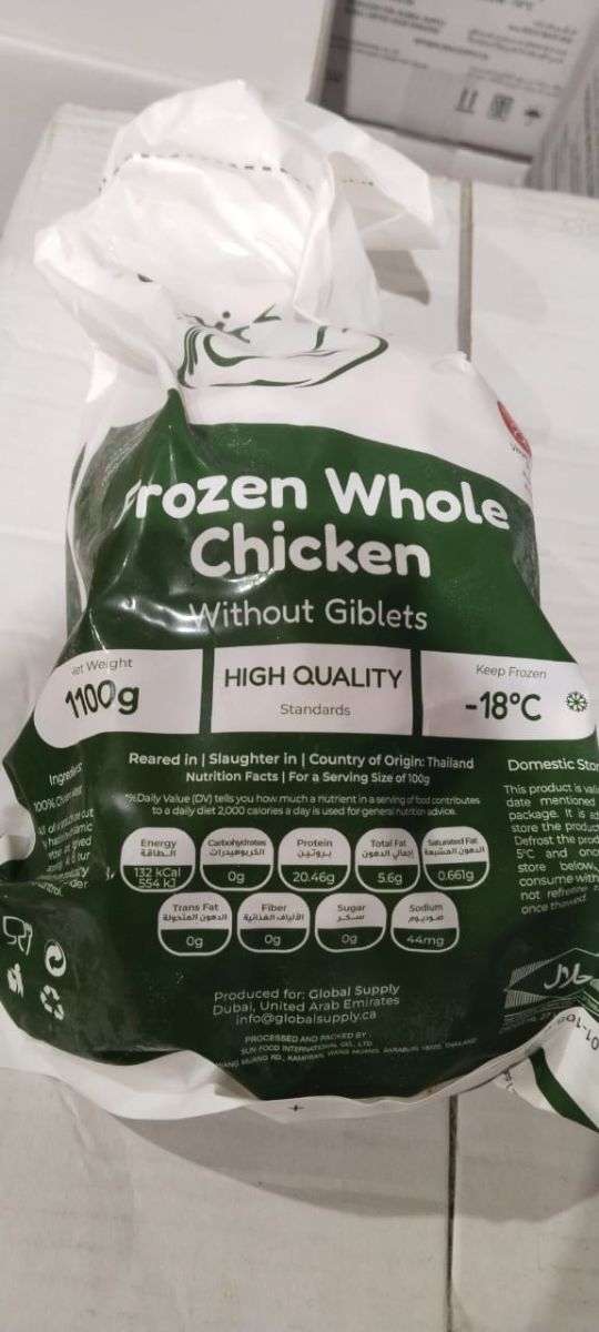 Frozen Whole Chicken 1000gm - Unichoice 