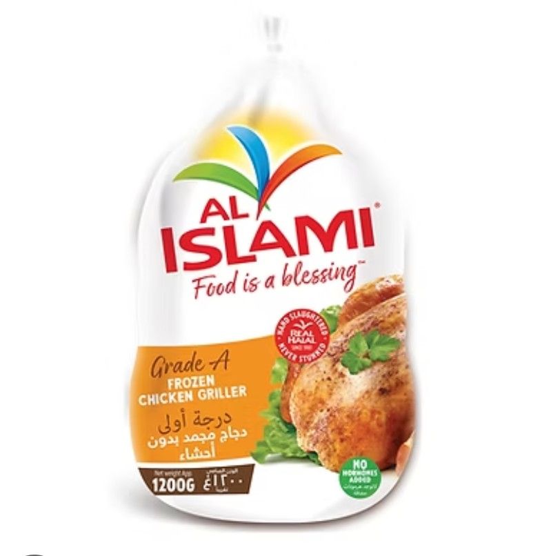 Al Islami 1200gm whole griller