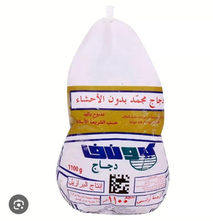 Whole Chicken. 900 Unef