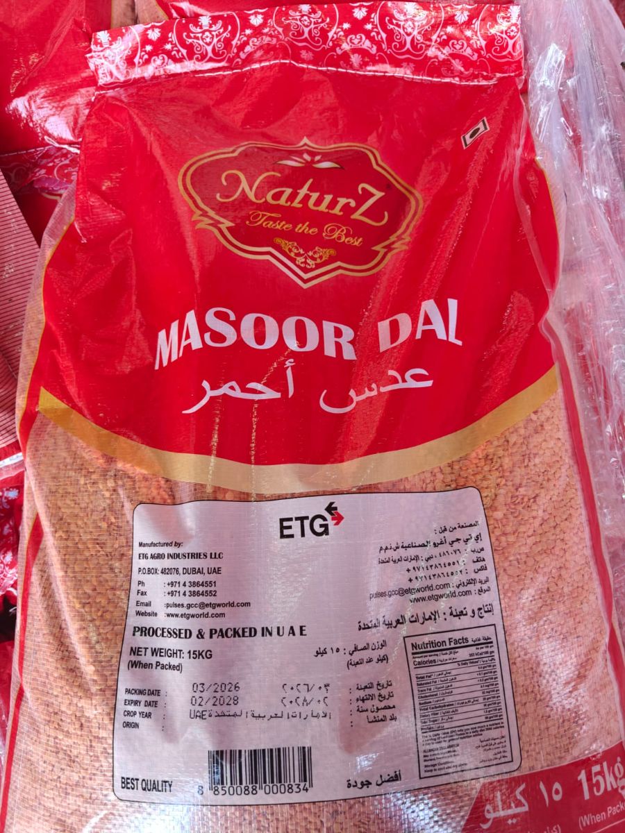 Masoor Dal 15kg