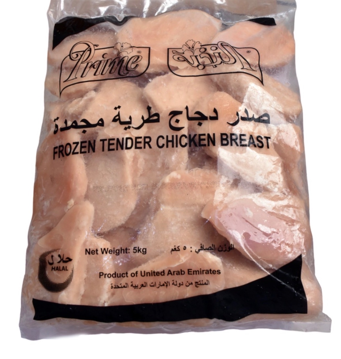 IQF PRIME Chicken Breast