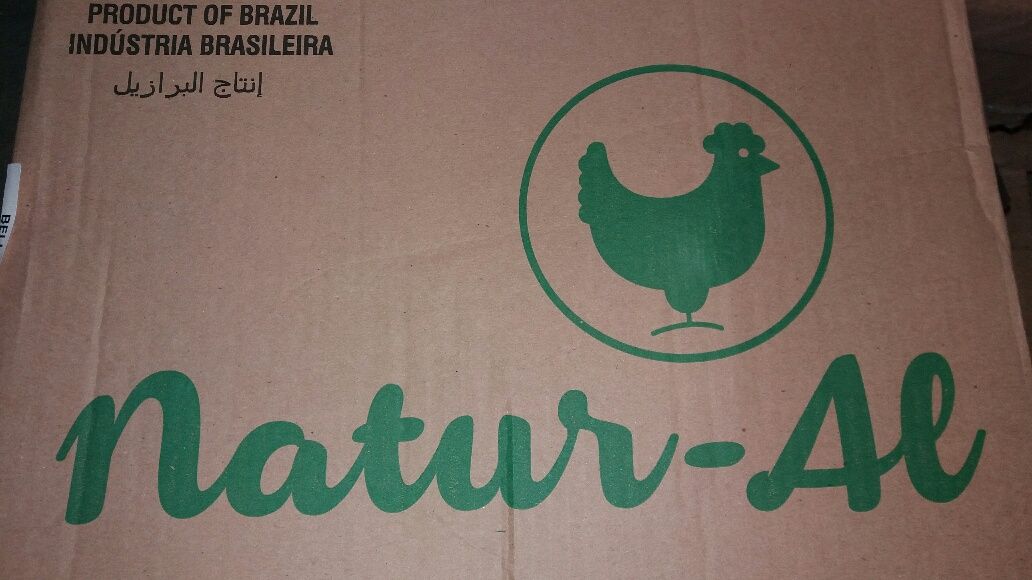 Chicken Shawerma-Natural