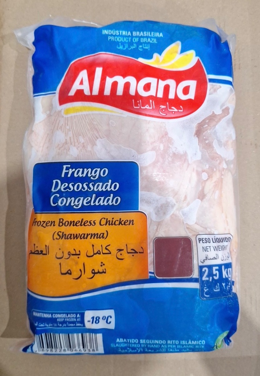 Chicken Shawarma 10kg - Al Mana