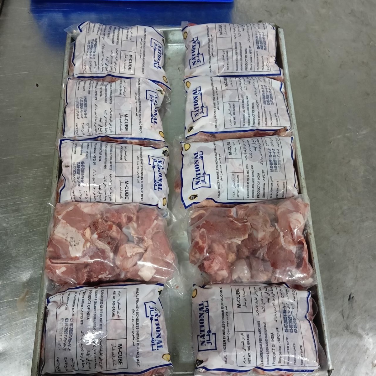 National M. Cube 18kg 