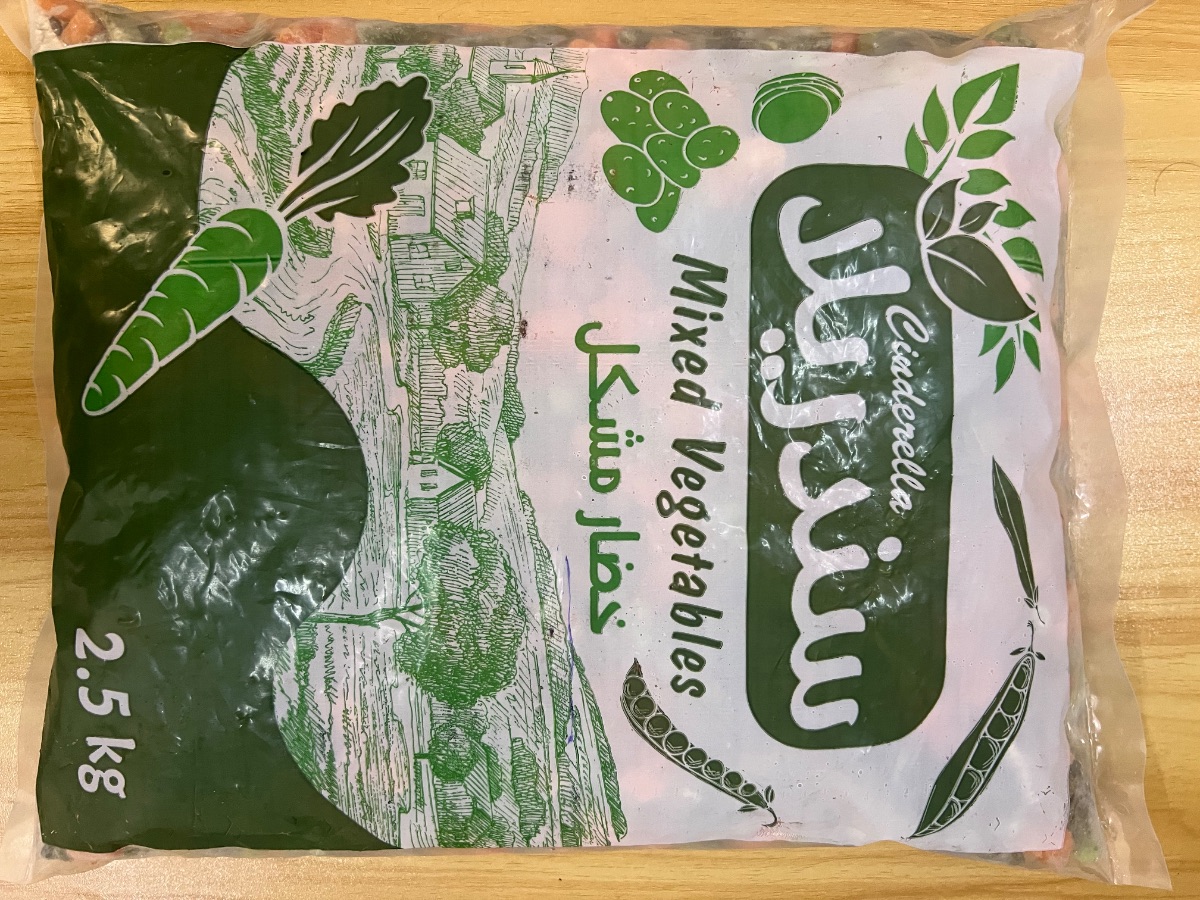 Cinderella Farm Mix Vegetables