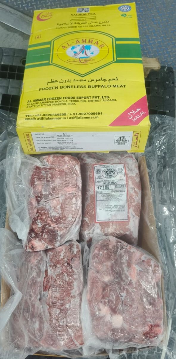 AL AMMAR Neck Meat