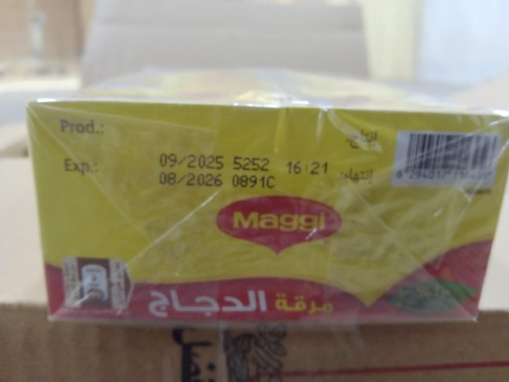 MAGGI CHICKEN STOCK 